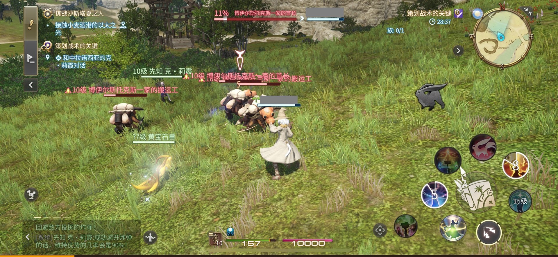 绝地求生 截图16