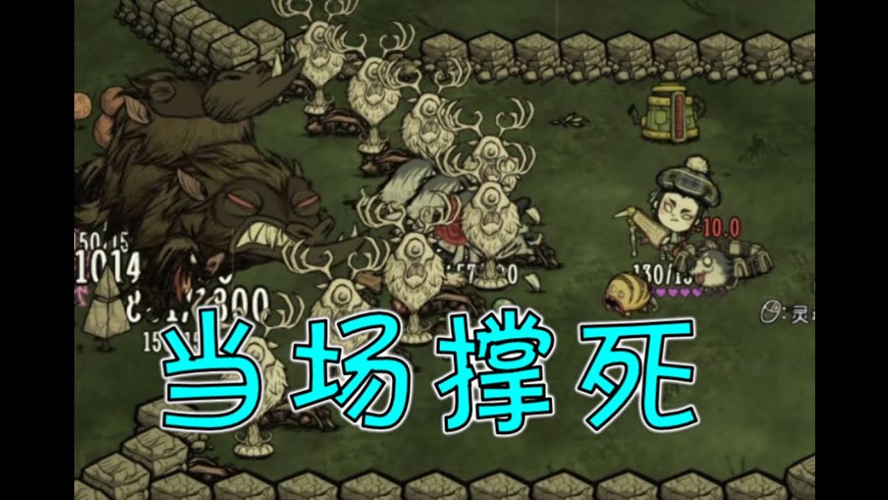 怪物猎人：世界 年度版 截图19