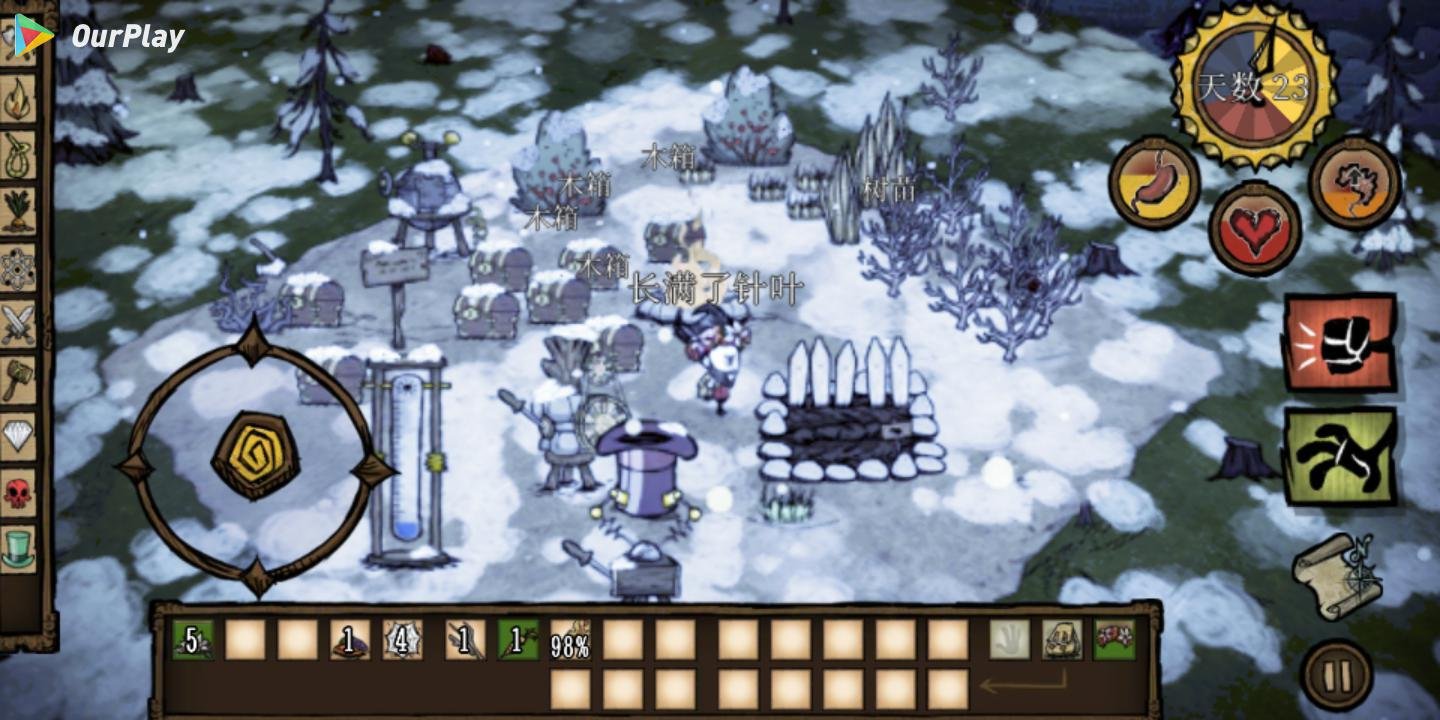 怪物猎人：世界 年度版 截图21