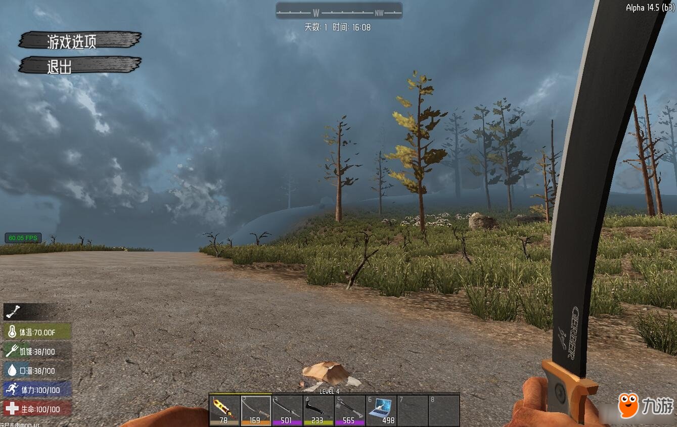 七日杀 重制版 截图1