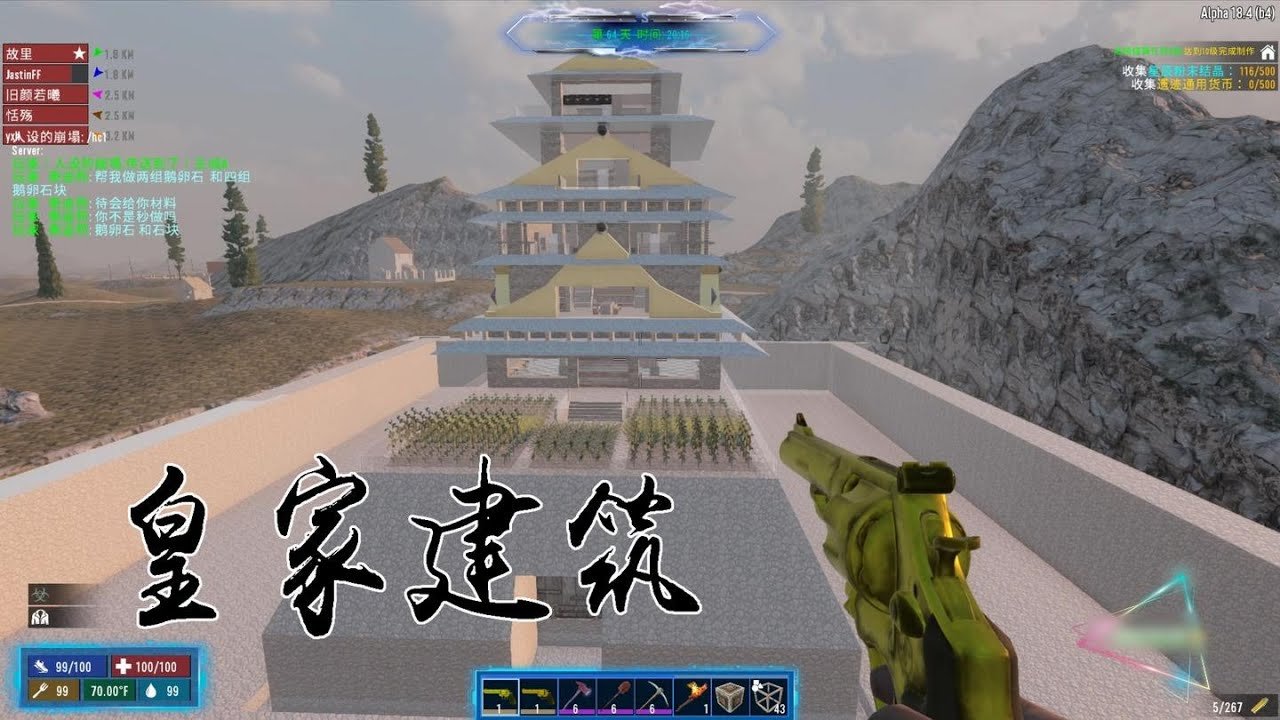 七日杀 重制版 截图5