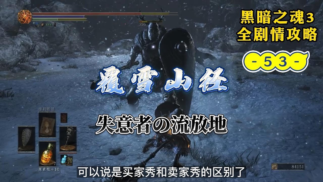 星露谷物语 截图16