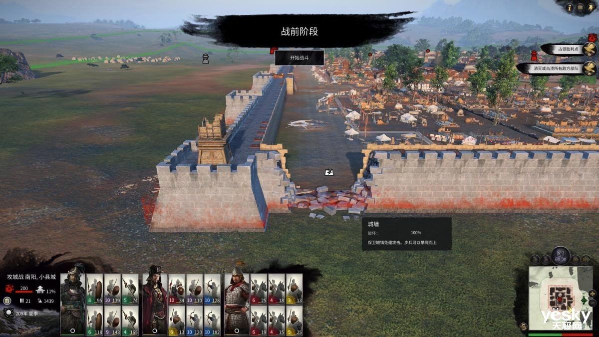 星露谷物语 豪华版 截图12