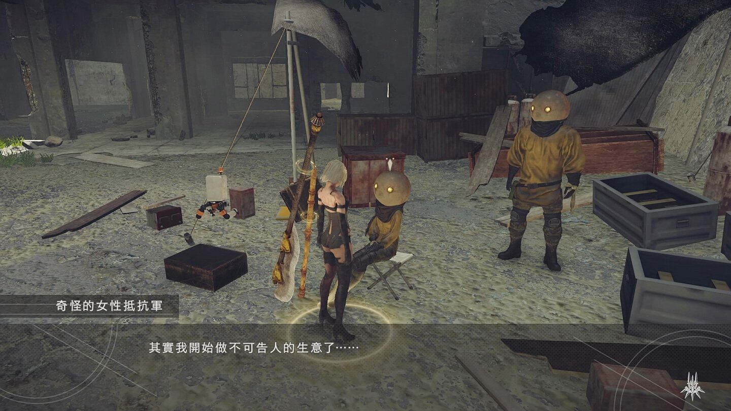 原神 重制版 截图4