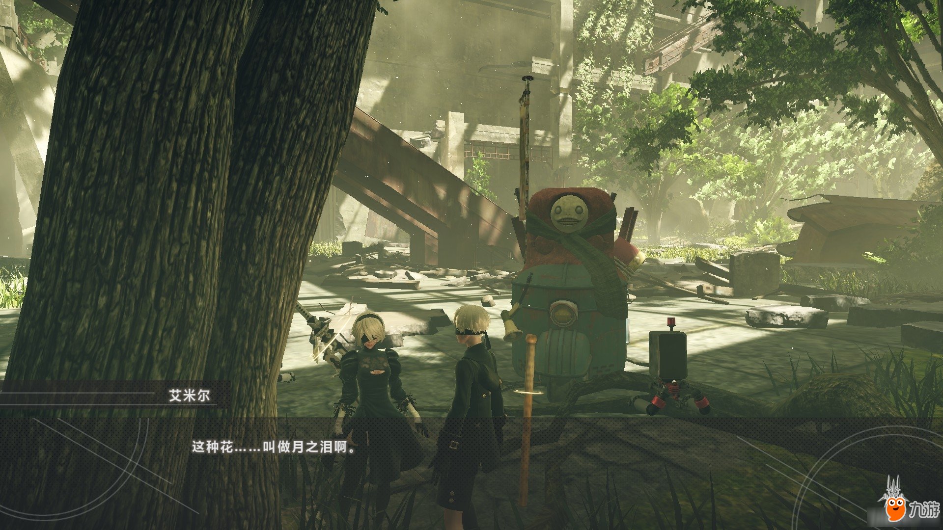 原神 重制版 截图6