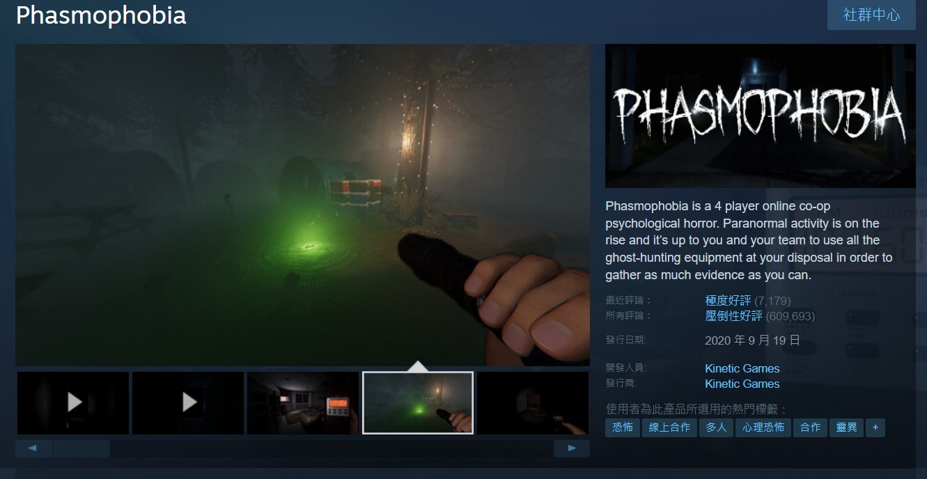 使命召唤：现代战争 豪华版 截图13