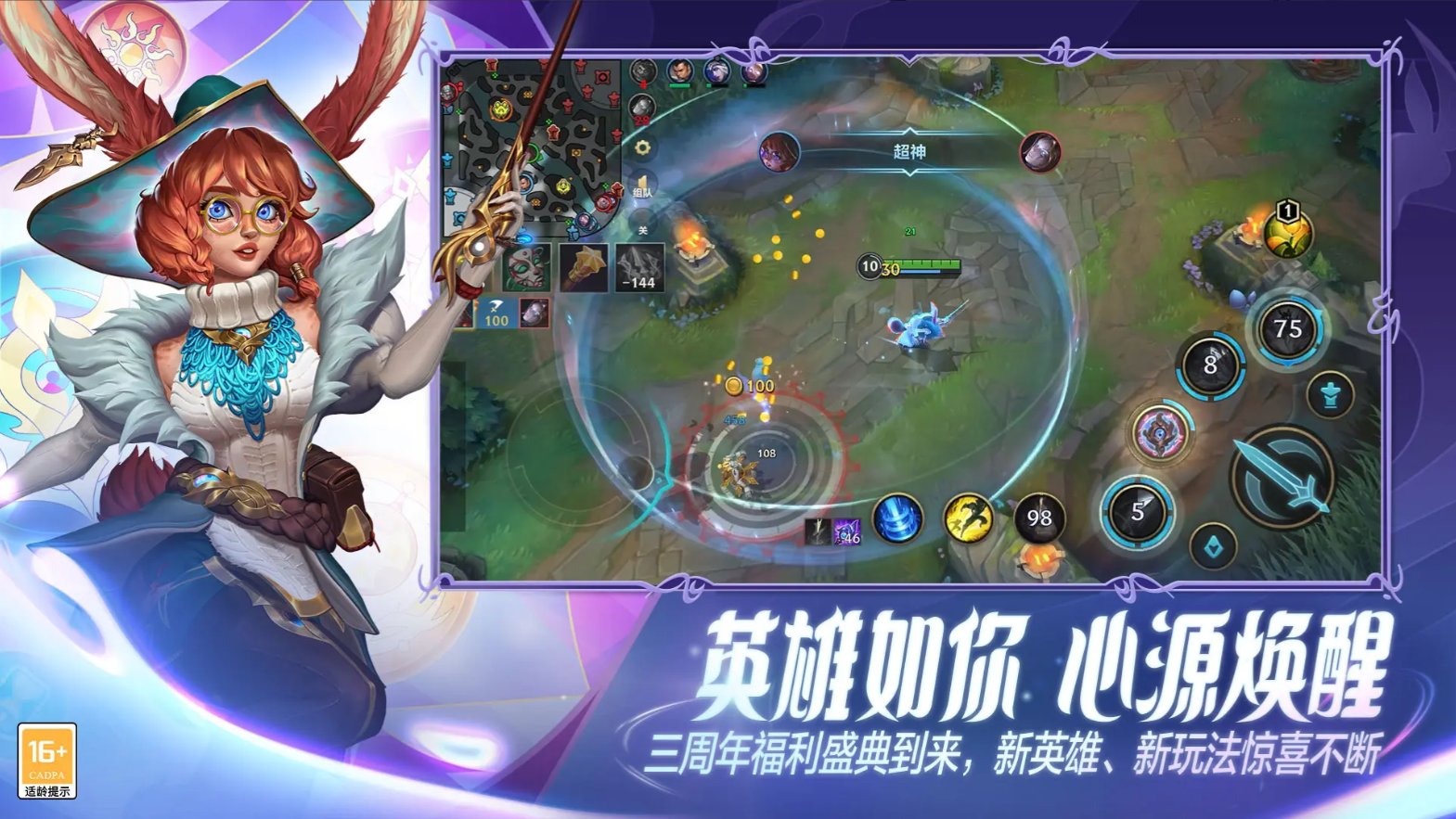 极限竞速：地平线5 重制版 截图20