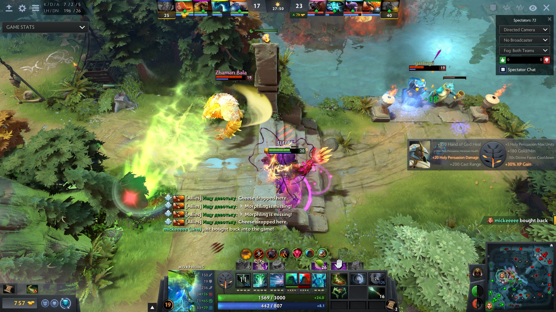 上古卷轴5：天际 终极版 截图2