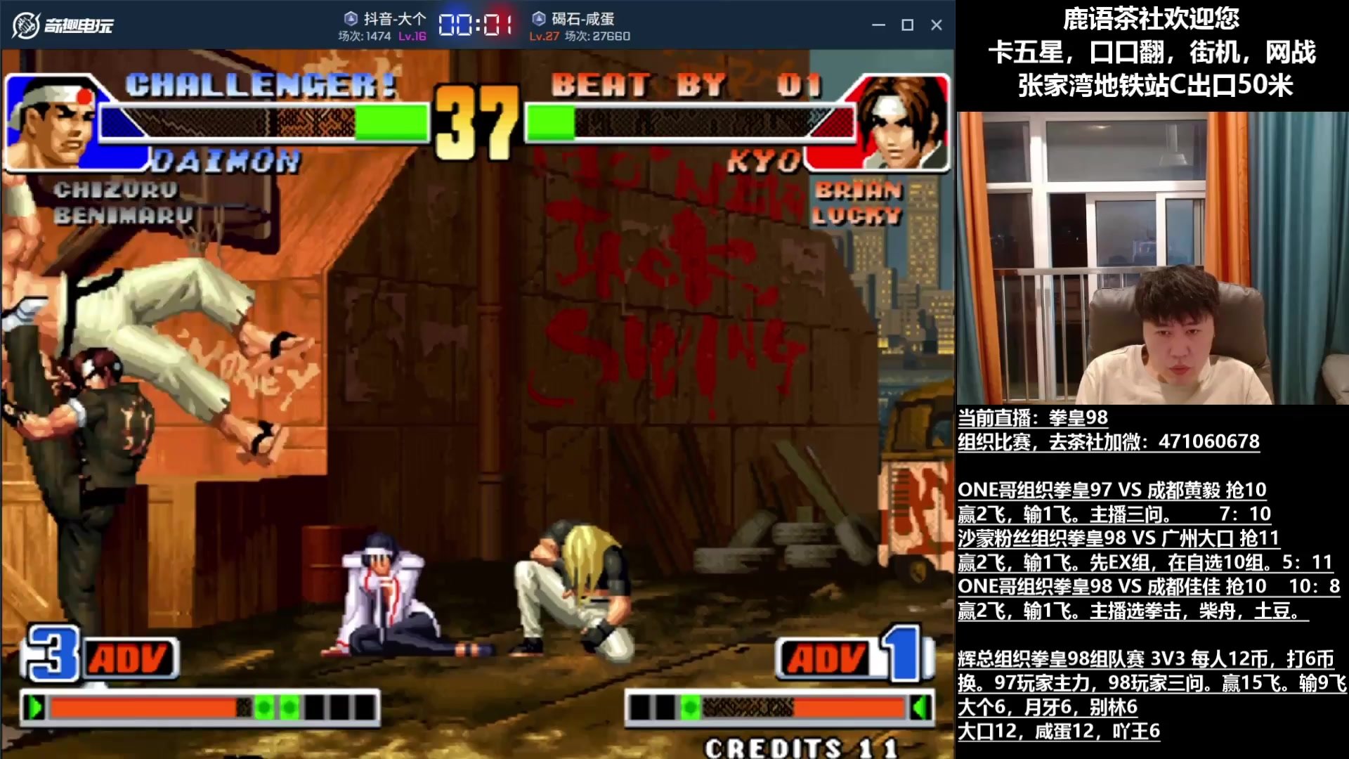 星露谷物语 豪华版 截图14