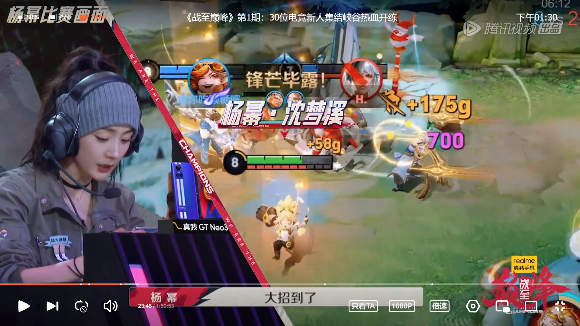 GTA5 年度版 截图20