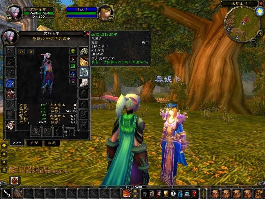 恐鬼症 豪华版 截图5