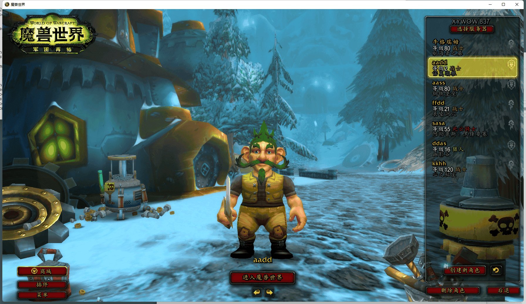 恐鬼症 豪华版 截图15