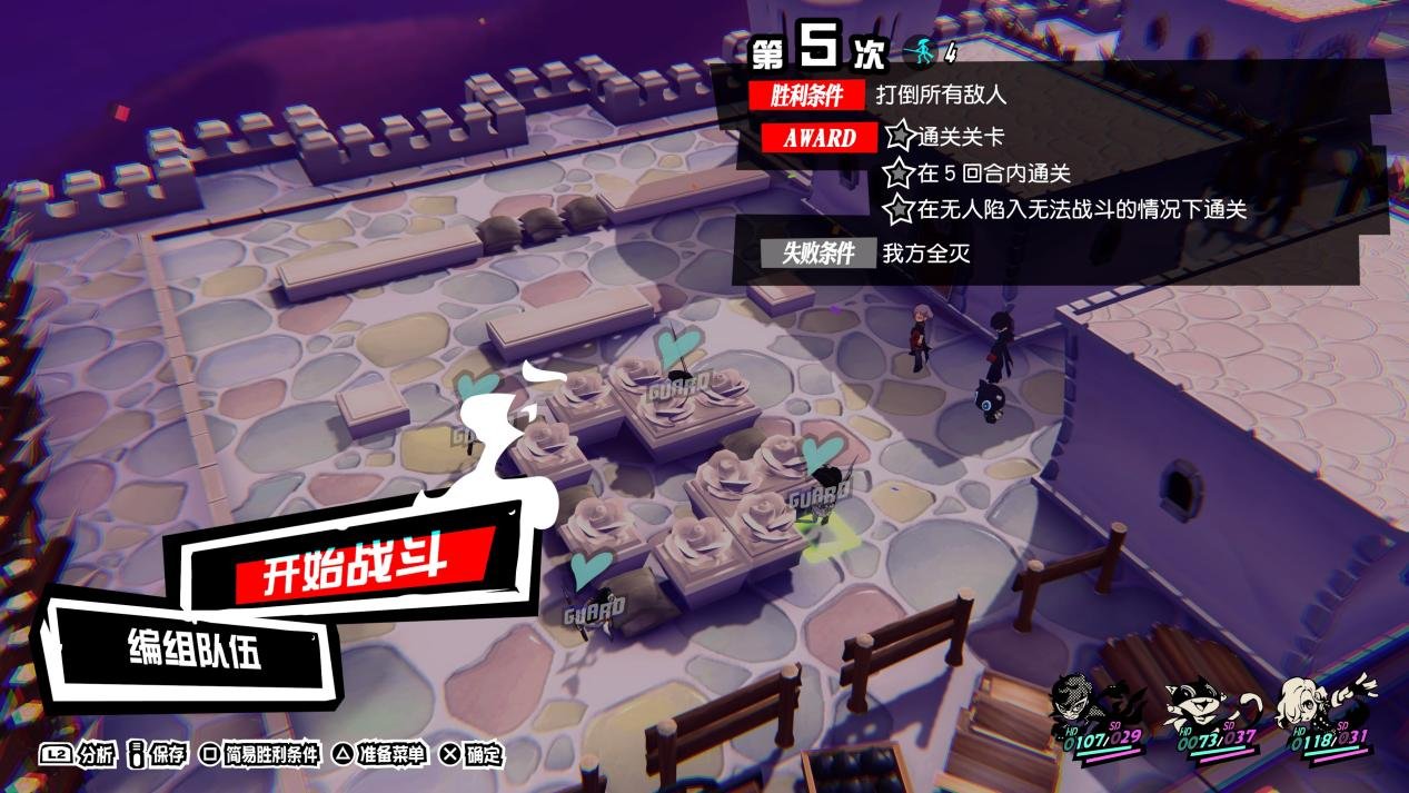 塞尔达传说：旷野之息 豪华版 截图9