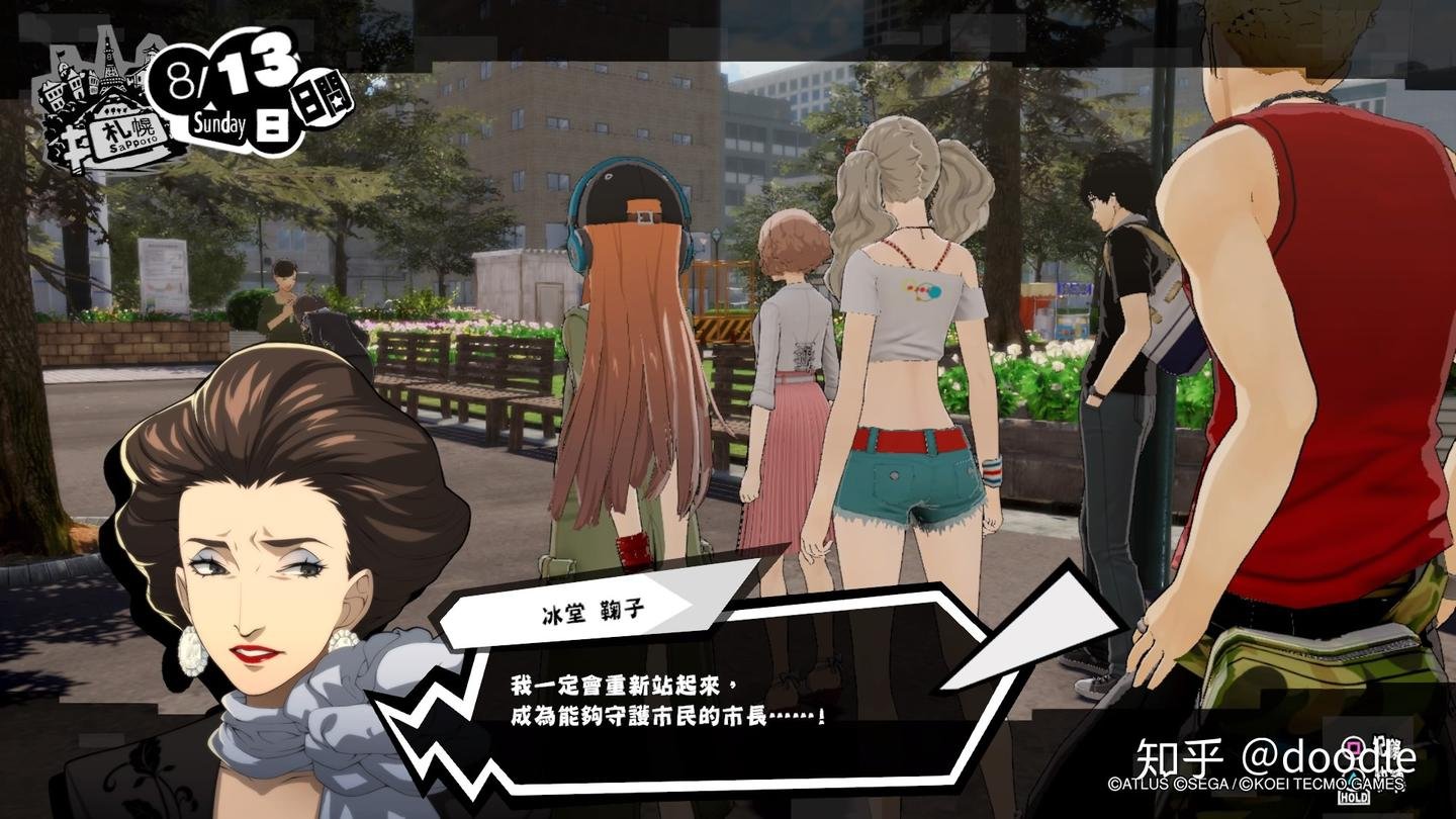 塞尔达传说：旷野之息 豪华版 截图10