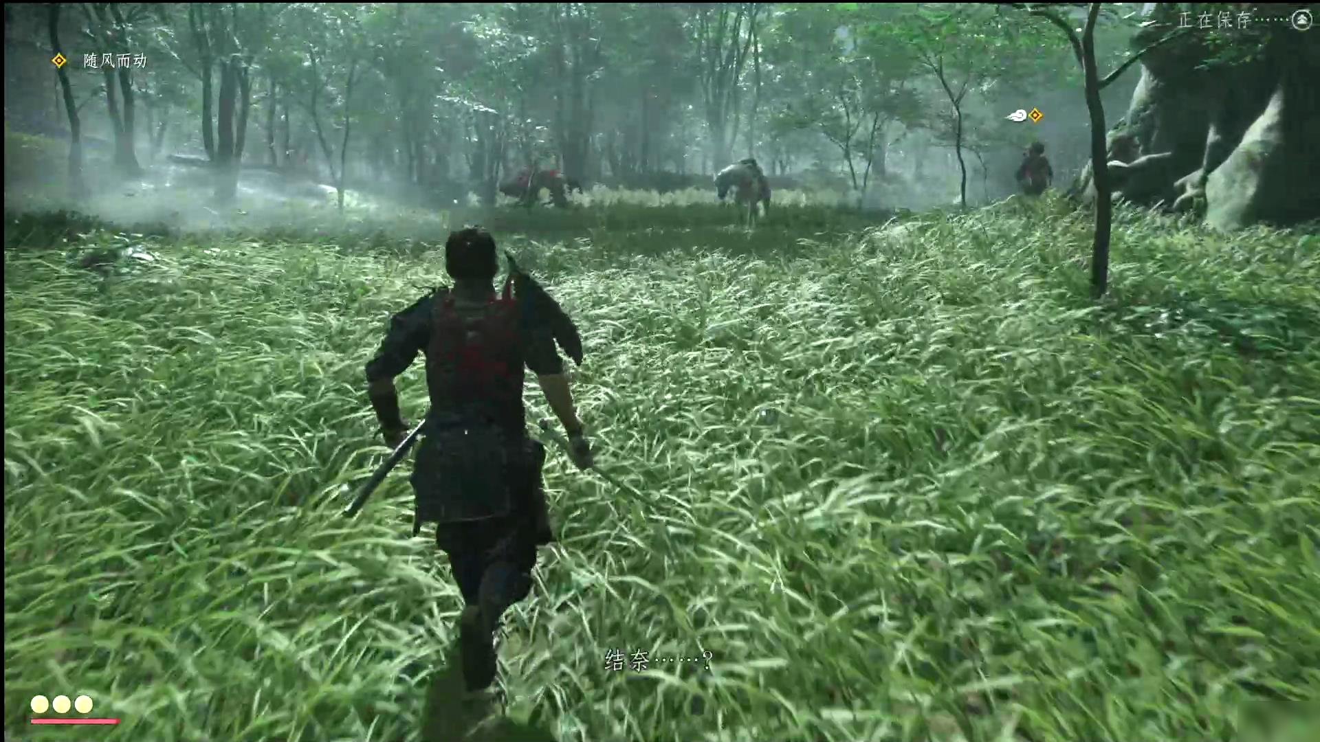 荒野大镖客2 年度版 截图5