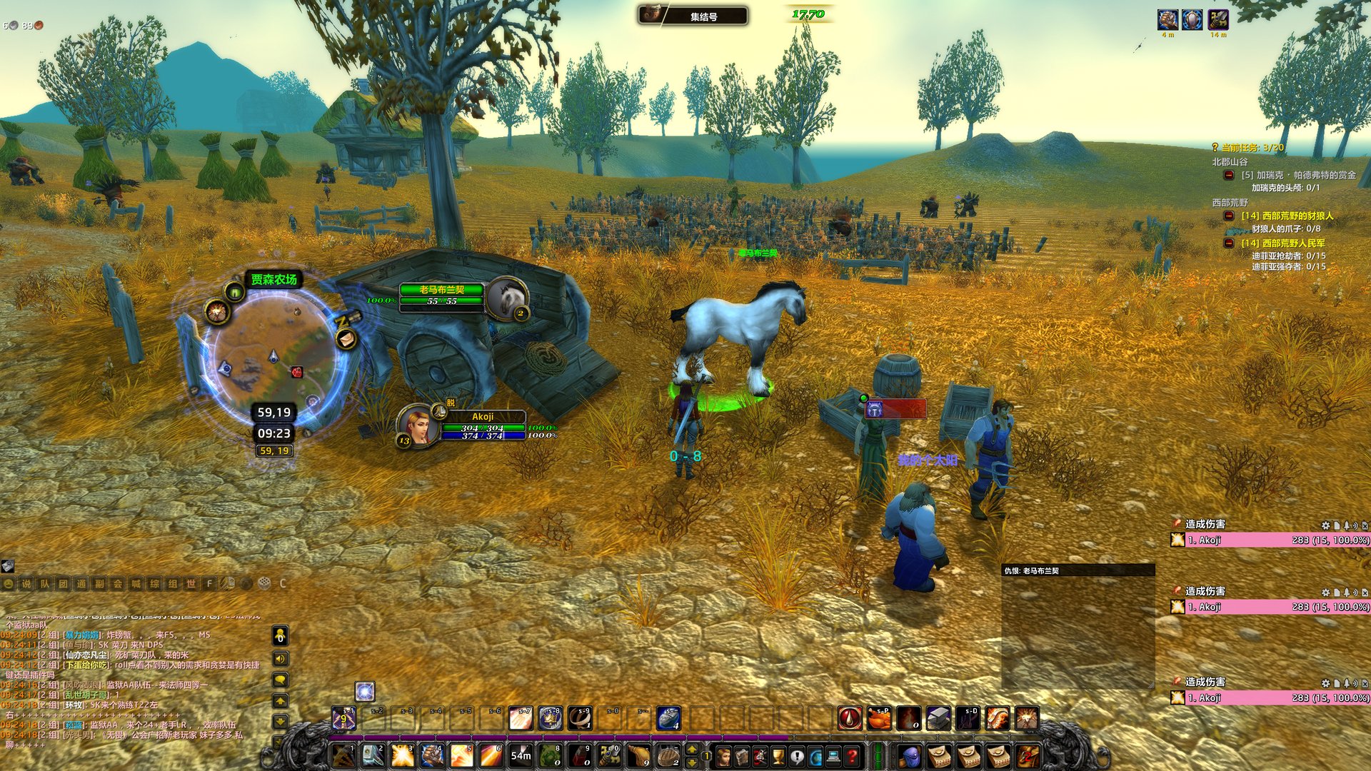 塞尔达传说：旷野之息 截图10