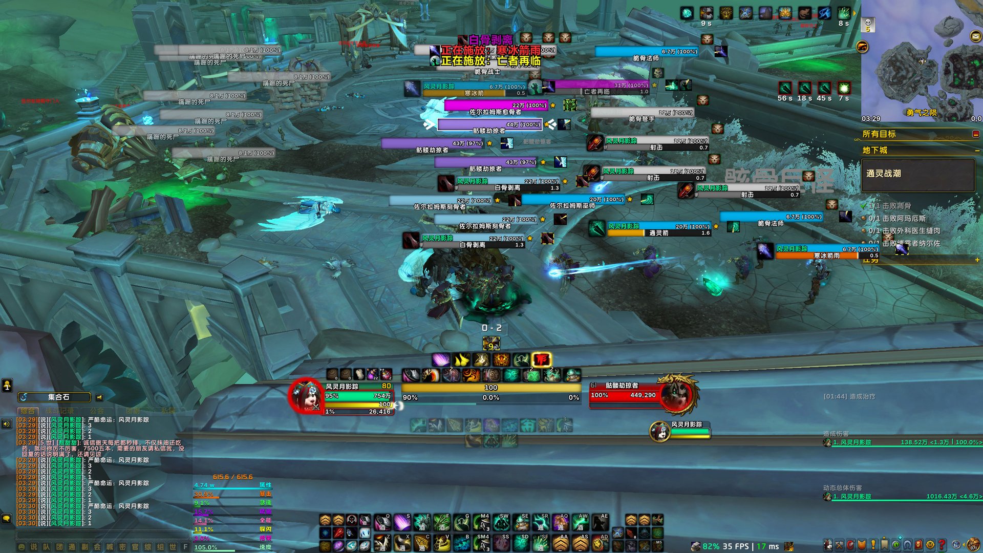 塞尔达传说：旷野之息 截图15