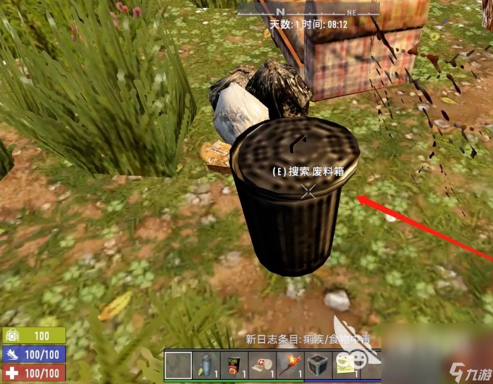 我的世界 年度版 截图2