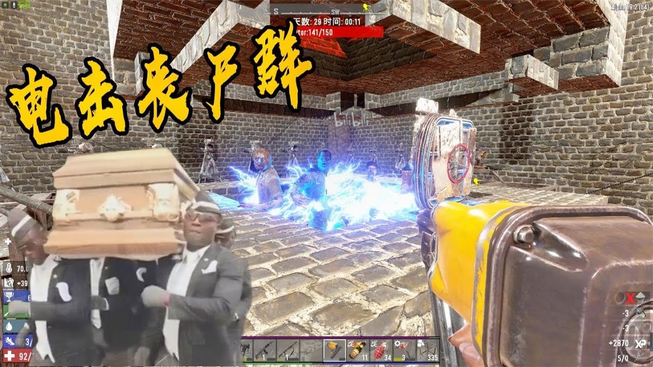 我的世界 年度版 截图12