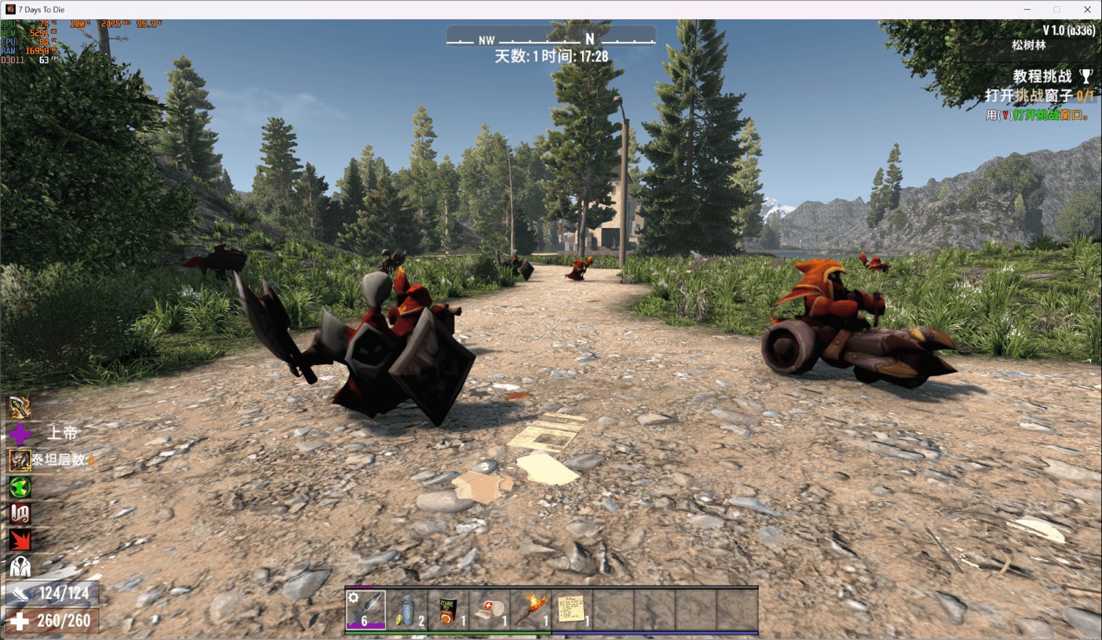 我的世界 年度版 截图15