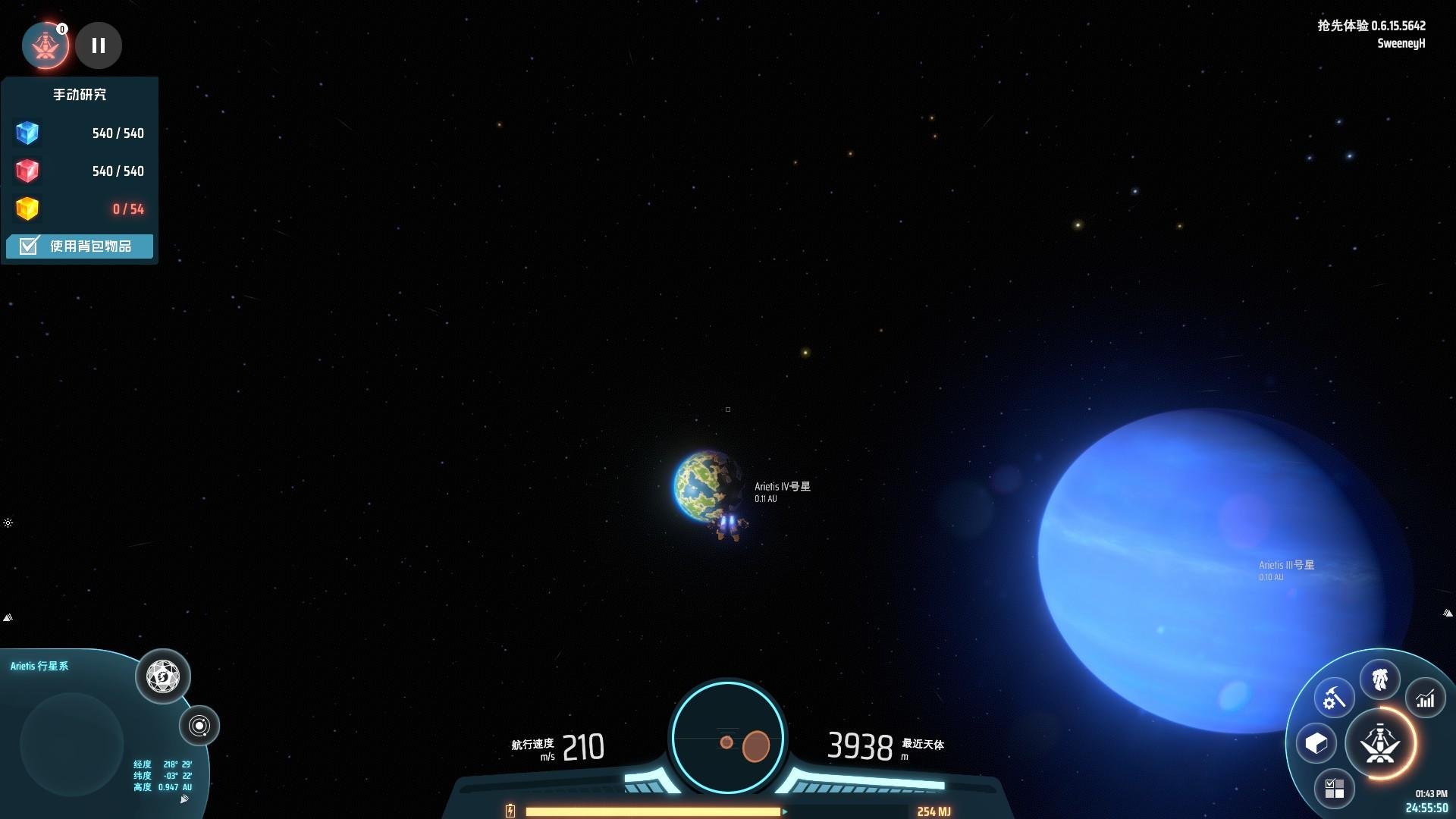 星露谷物语 截图15