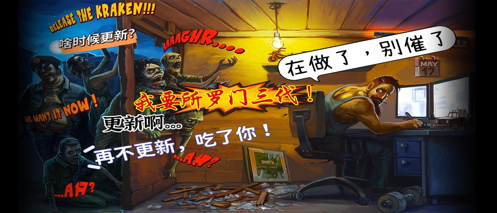 糖豆人：终极淘汰赛 重制版 截图17