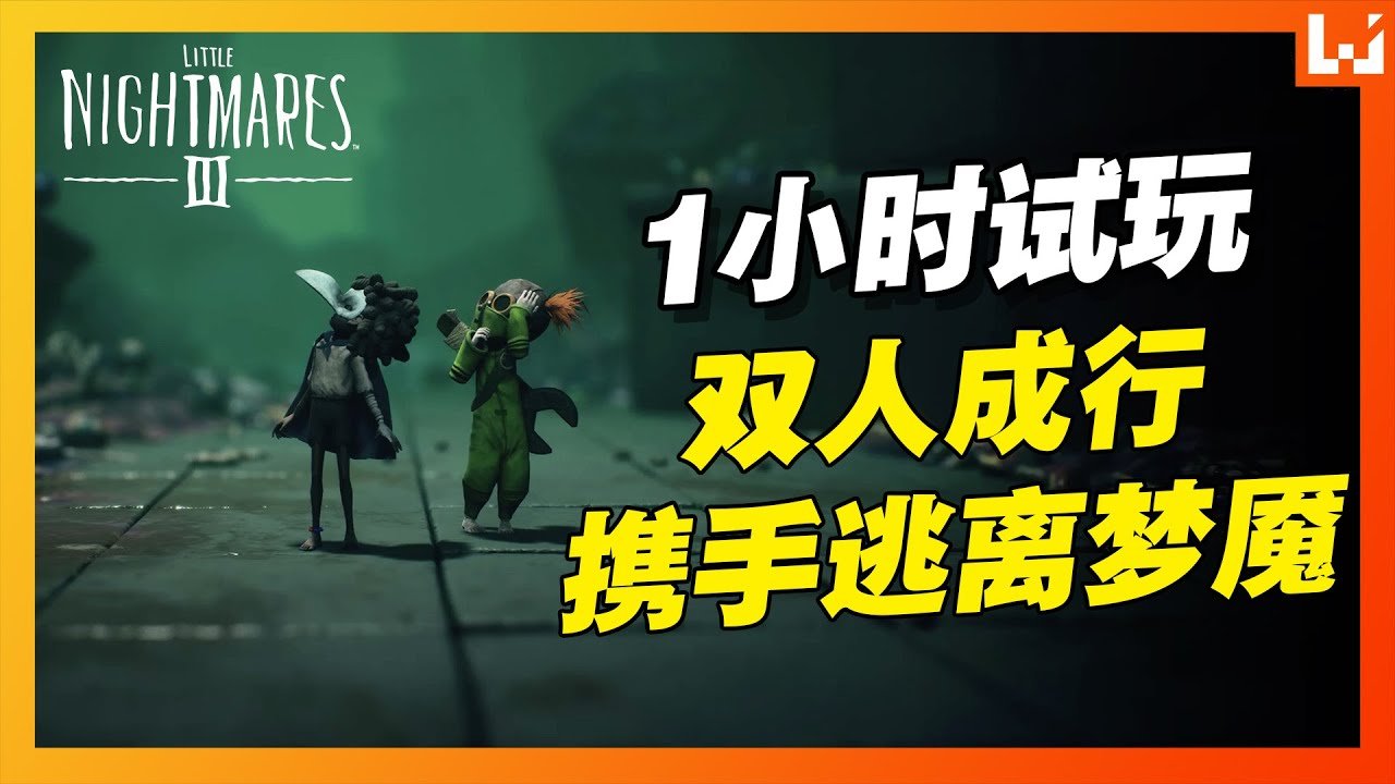 APEX英雄 重制版 截图18