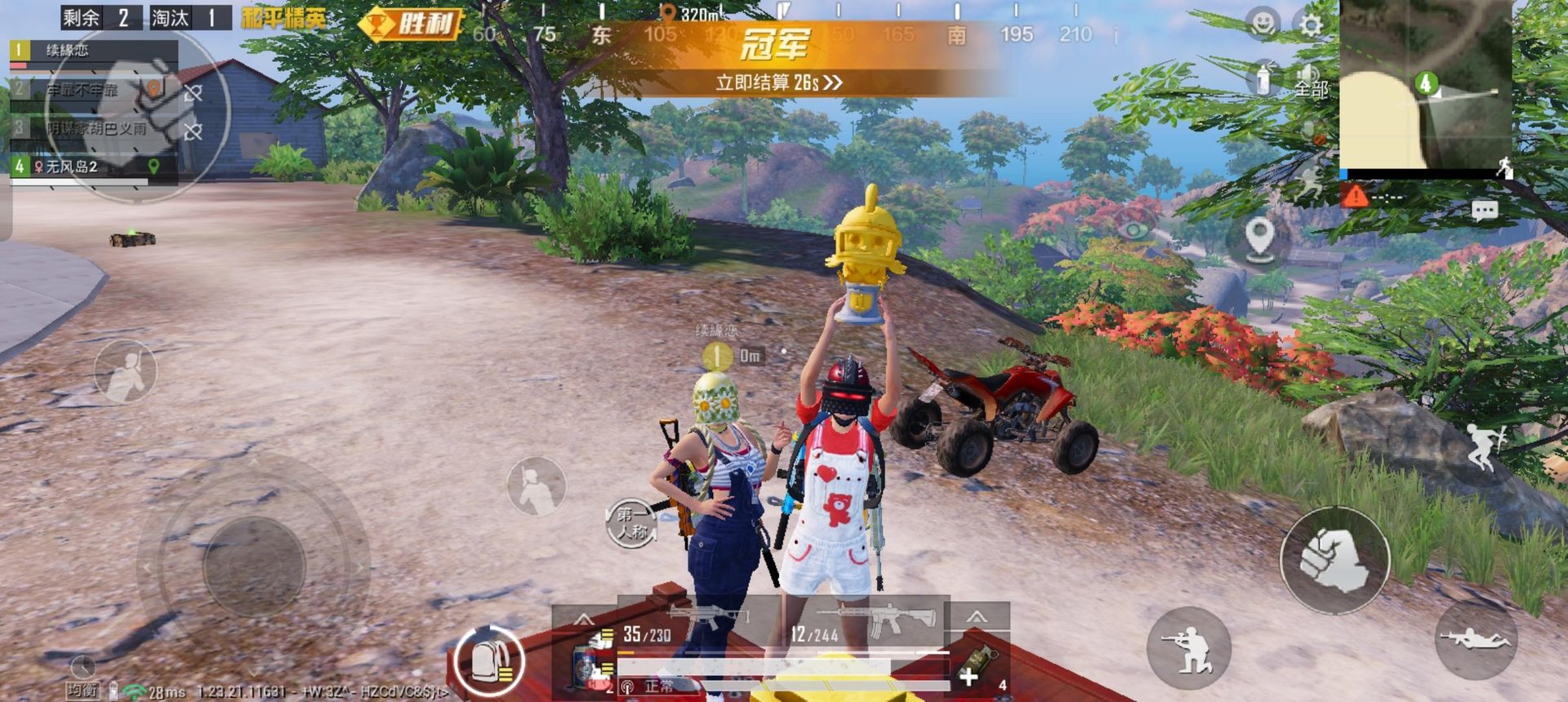 巫师3：狂猎 完整版 截图4