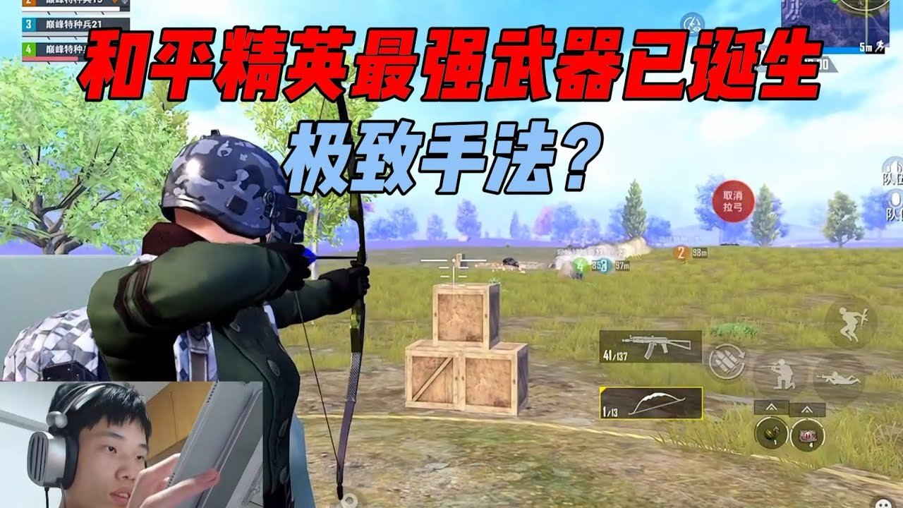 巫师3：狂猎 完整版 截图21