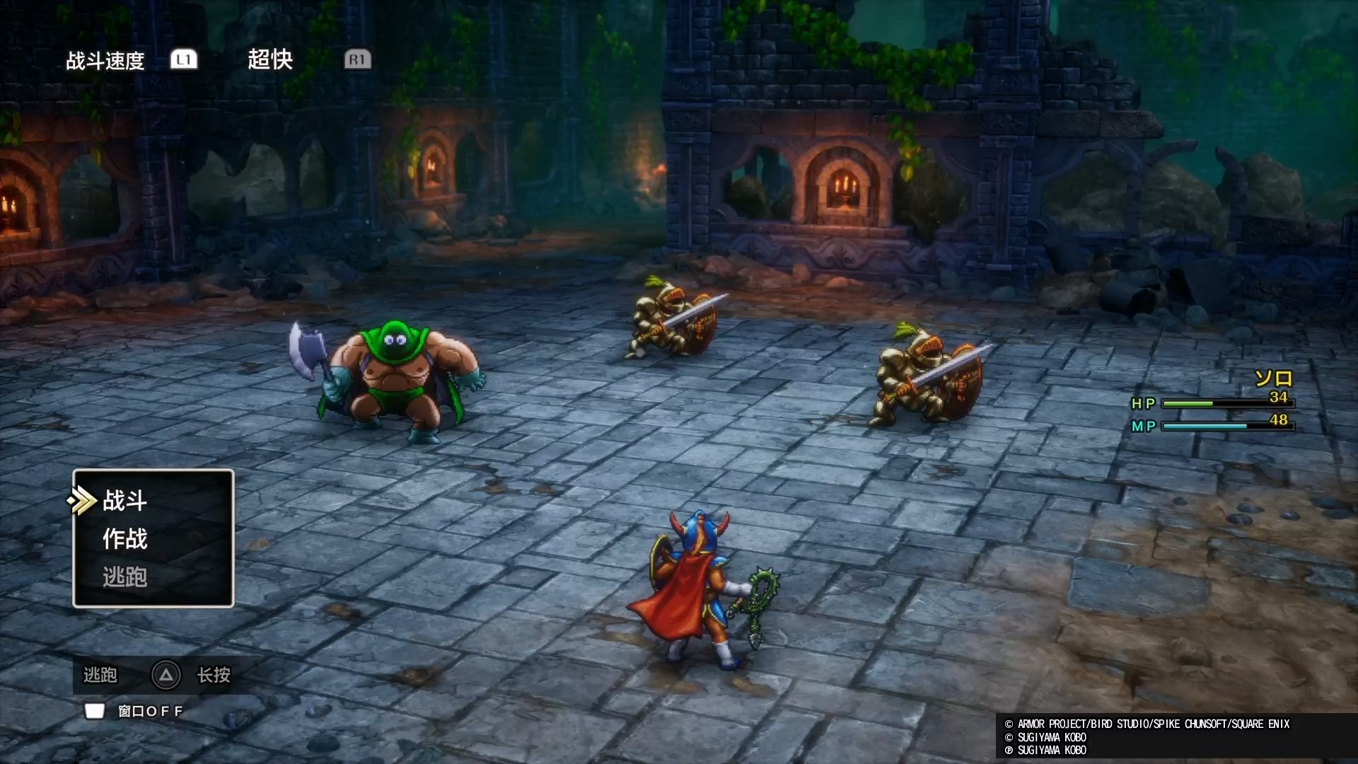 荒野大镖客2 年度版 截图21