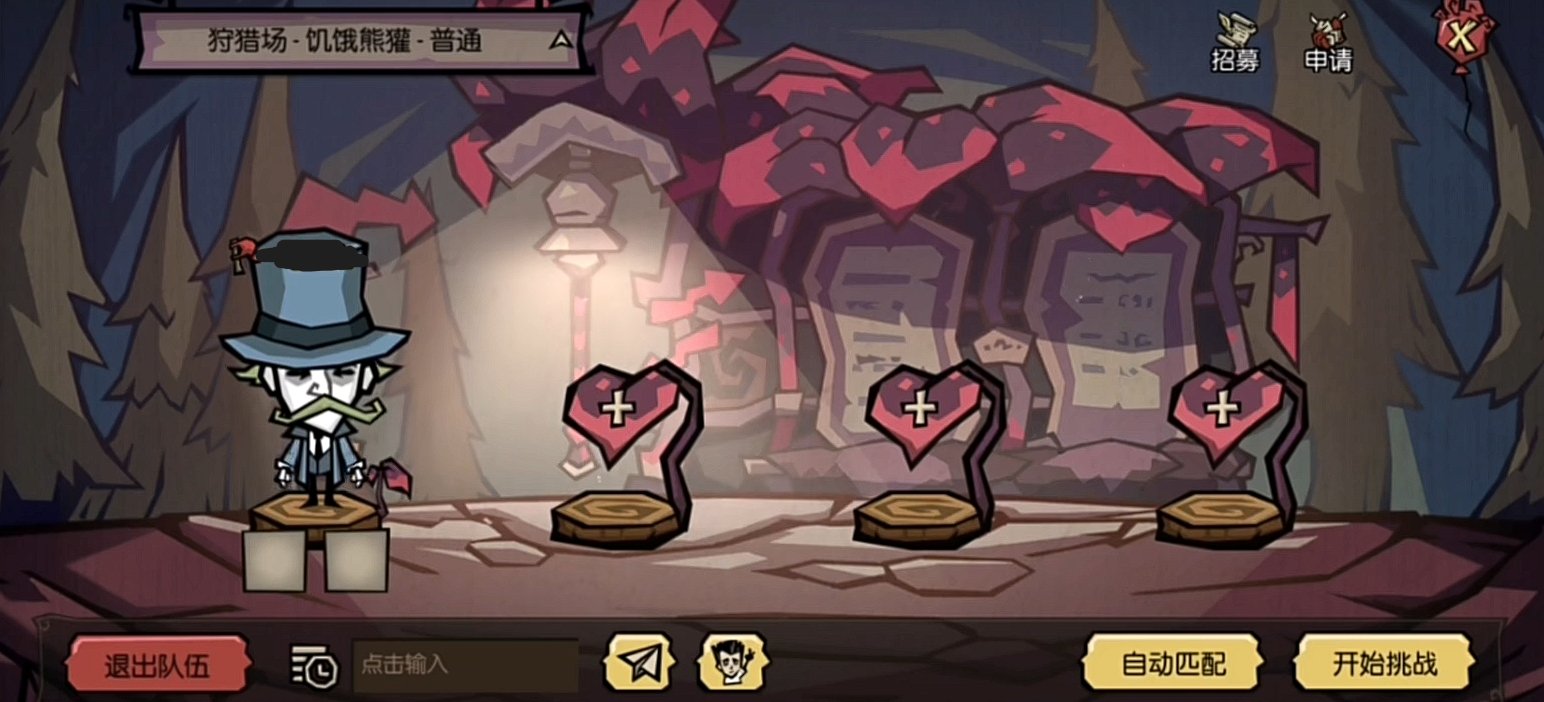 魔兽世界 重制版 截图12