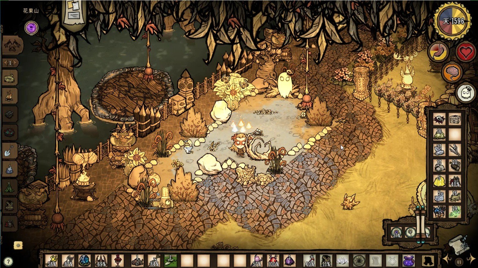 魔兽世界 重制版 截图14