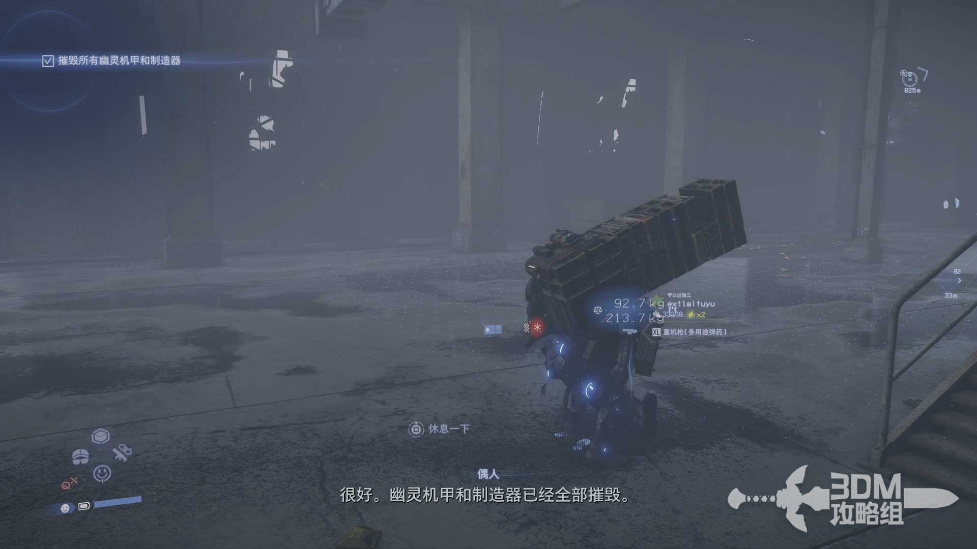 文明6 年度版 截图21