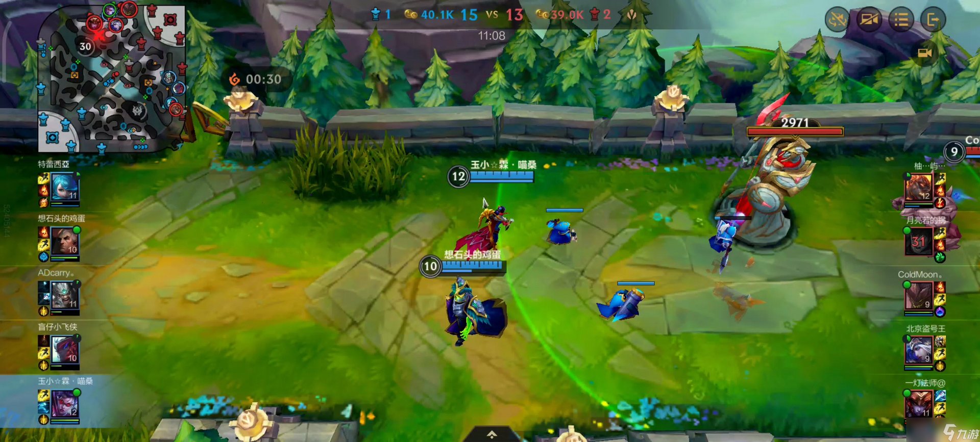 最终幻想14 豪华版 截图10