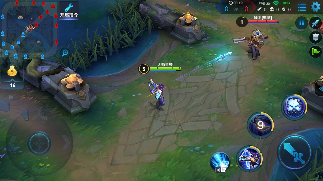 只狼：影逝二度 截图4