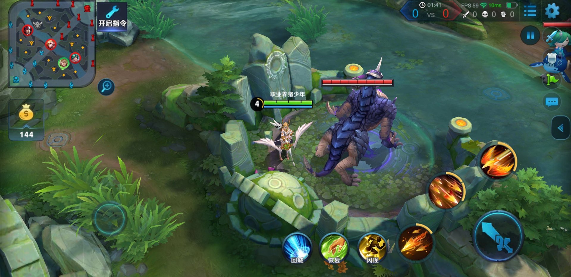 只狼：影逝二度 截图5