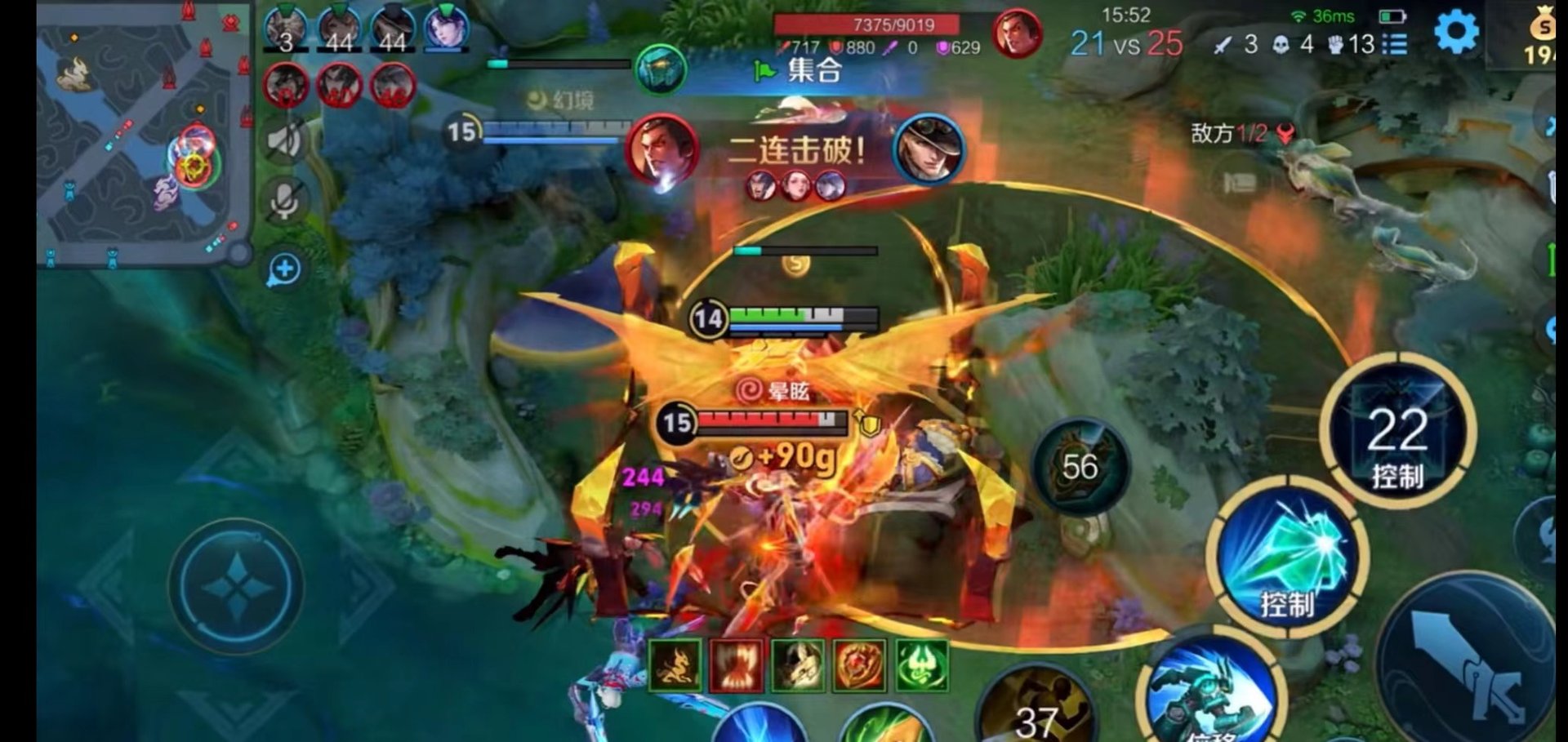 只狼：影逝二度 截图11