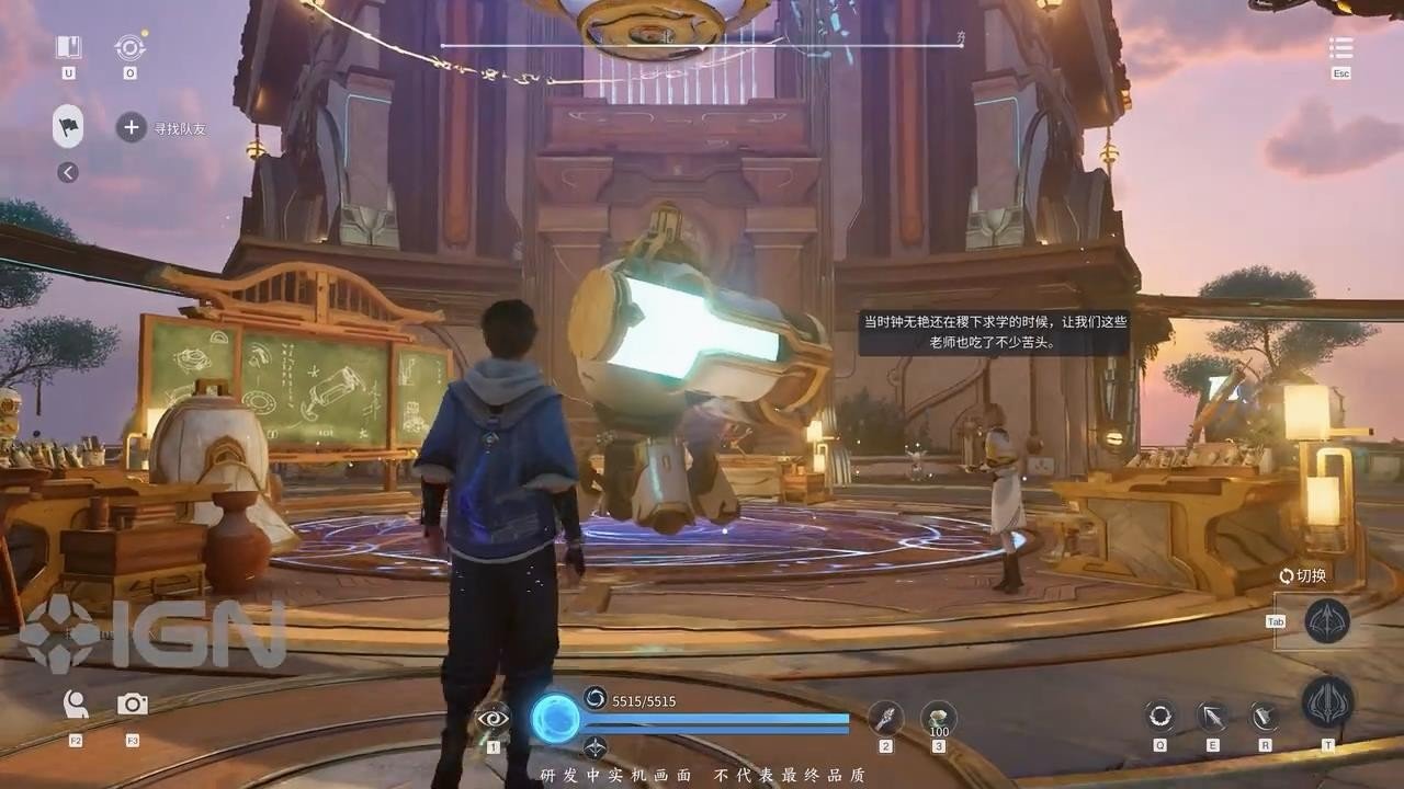 只狼：影逝二度 截图16