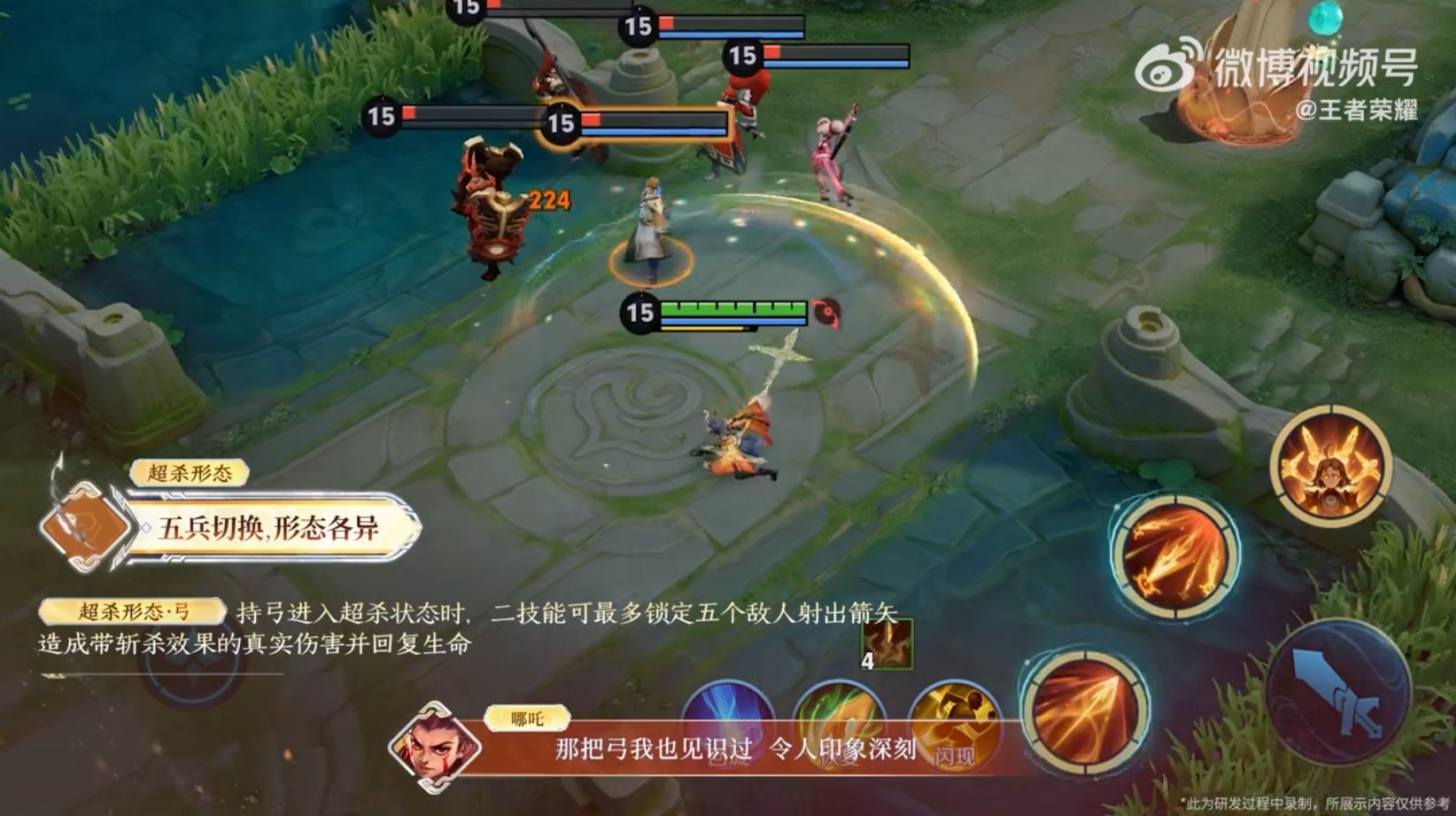 只狼：影逝二度 截图17